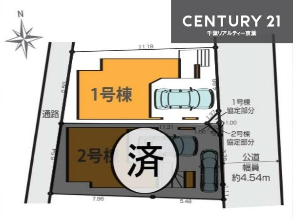 習志野市藤崎２丁目の新築一戸建