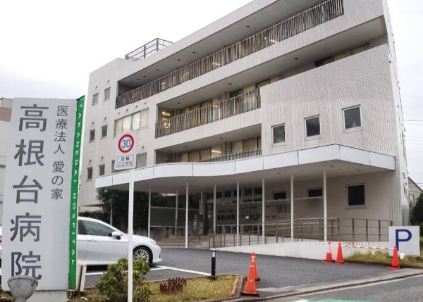 船橋市西習志野3丁目 2号棟(医療法人愛の家高根台病院)
