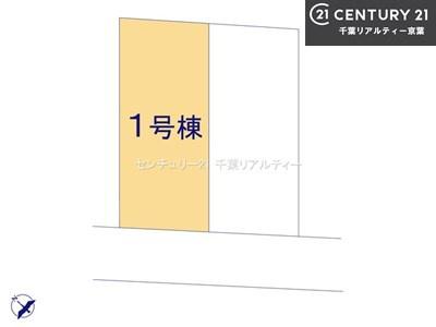 八千代市勝田台５丁目　1号棟