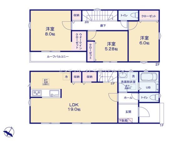 佐倉市王子台６丁目　２号棟