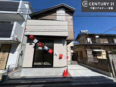 習志野市谷津3丁目