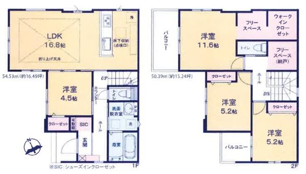 習志野市東習志野3丁目　1号棟