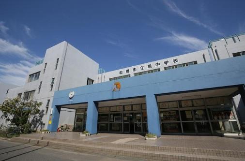 船橋市旭町3丁目 1号棟(船橋市立旭中学校)