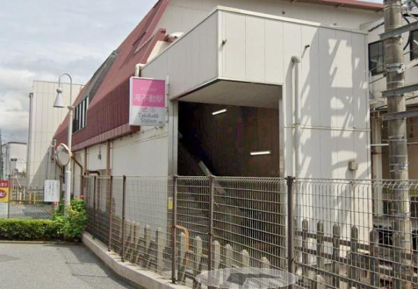 船橋市旭町3丁目 1号棟(滝不動駅(新京成線))