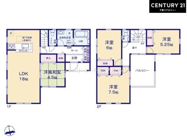 千葉市稲毛区小深町　1号棟