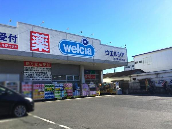 船橋市習志野台5丁目 1号棟(ウエルシア習志野台5丁目店)