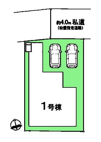 習志野市実籾3丁目
