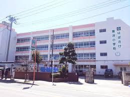習志野市鷺沼3丁目 新築戸建て(習志野市立鷺沼小学校)