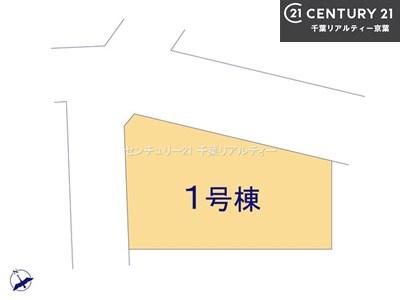 習志野市鷺沼３丁目　新築戸建て