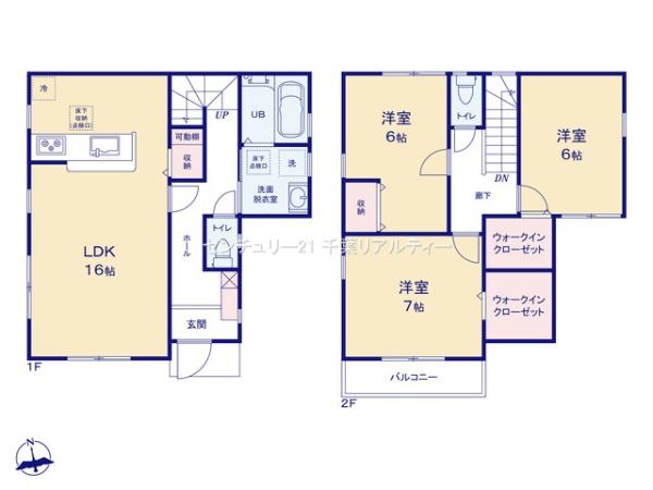 千葉市花見川区作新台３丁目　１号棟