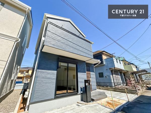 千葉市花見川区作新台３丁目　１号棟