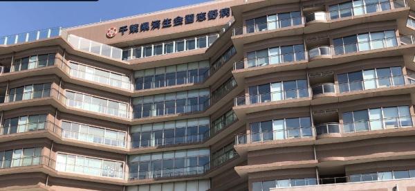 船橋市田喜野井2丁目 1号棟(社会福祉法人恩賜財団済生会千葉県済生会習志野病院)