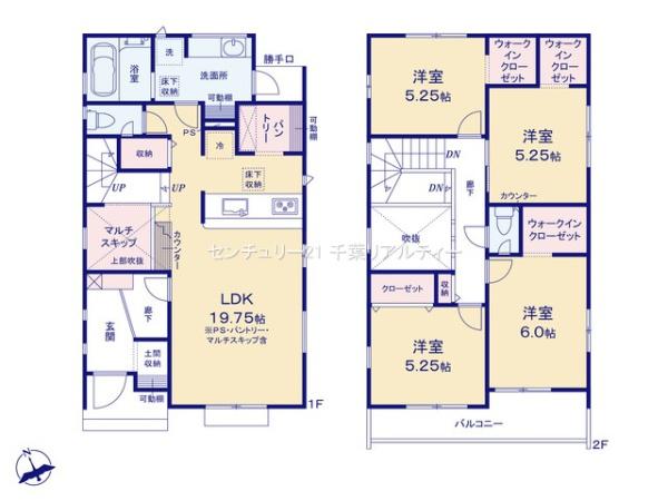 千葉市花見川区こてはし台2丁目　2号棟