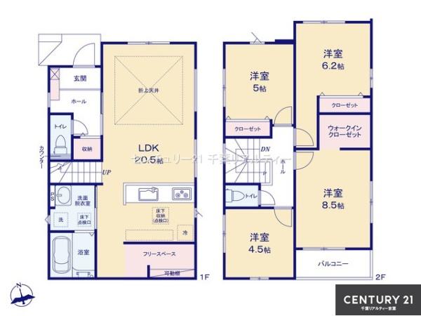 習志野市藤崎５丁目　3号棟　新築戸建て