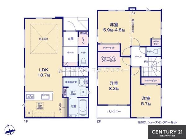 習志野市藤崎５丁目　3号棟　新築戸建て