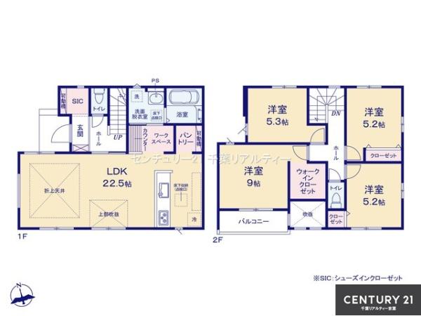 習志野市藤崎５丁目　3号棟　新築戸建て