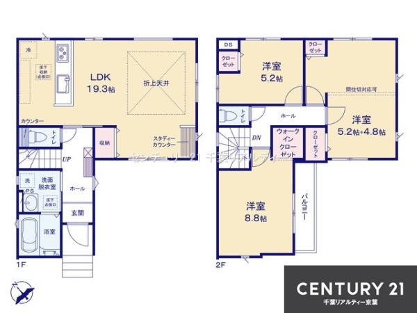千葉市若葉区みつわ台３丁目　新築戸建て