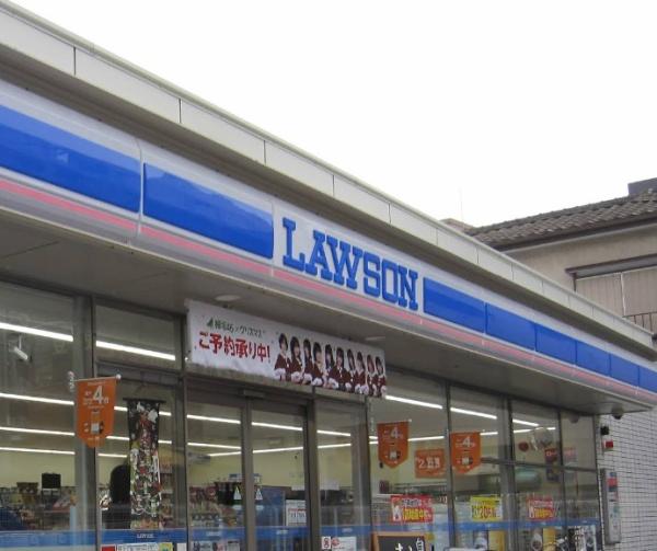 ユニーブル船橋(ローソン船橋市役所前店)