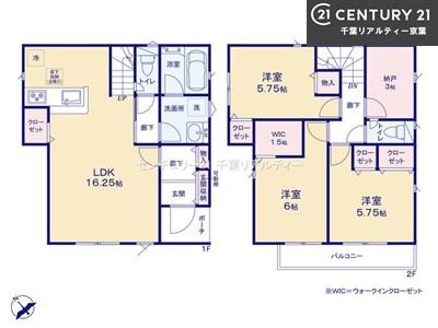 習志野市屋敷５丁目
