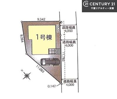 習志野市屋敷５丁目