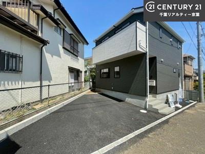 習志野市屋敷５丁目