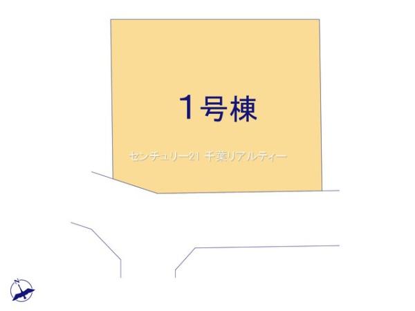 八千代市大和田１号棟
