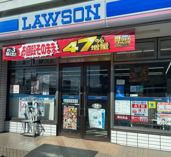 三島市川原ケ谷の土地(ローソンニュー箱根店)