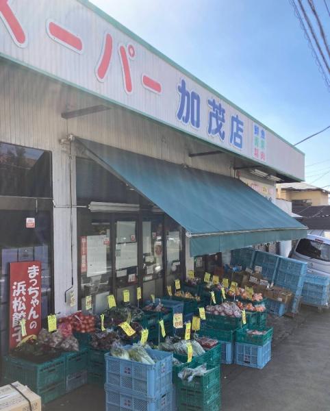 三島市川原ケ谷の土地(スーパー加茂店)