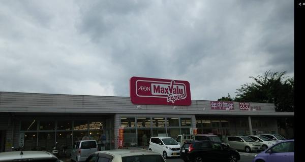 三島市川原ケ谷の土地(マックスバリュ三島谷田店)
