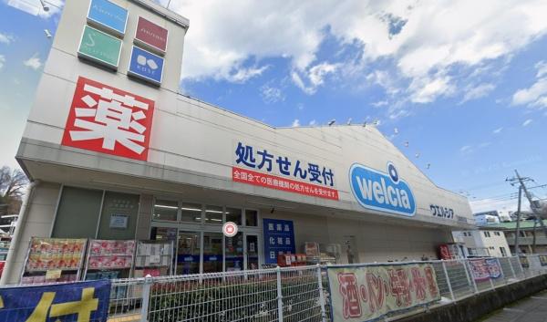三島市川原ケ谷の土地(ウエルシア三島加茂川店)