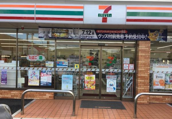 ルプランドル清水町(セブンイレブン沼津下香貫店)