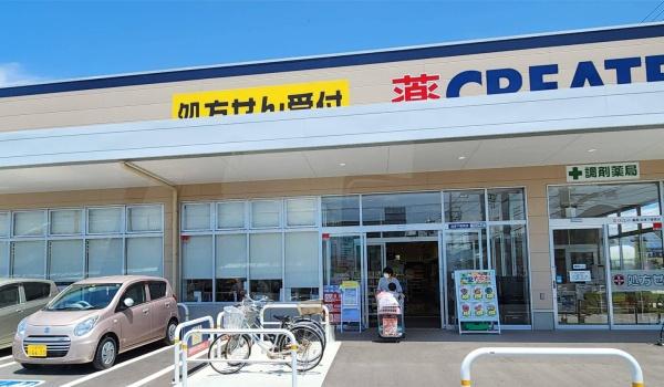 ルプランドル清水町(クリエイトエス・ディー沼津下香貫店)