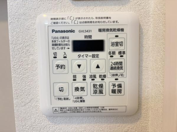 ルネ神戸宮川町さくら坂