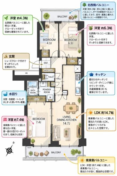 神戸パークシティＣ棟