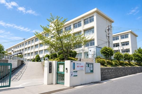 ライオンズマンション鈴蘭台　壱番館(神戸市立鈴蘭台小学校)