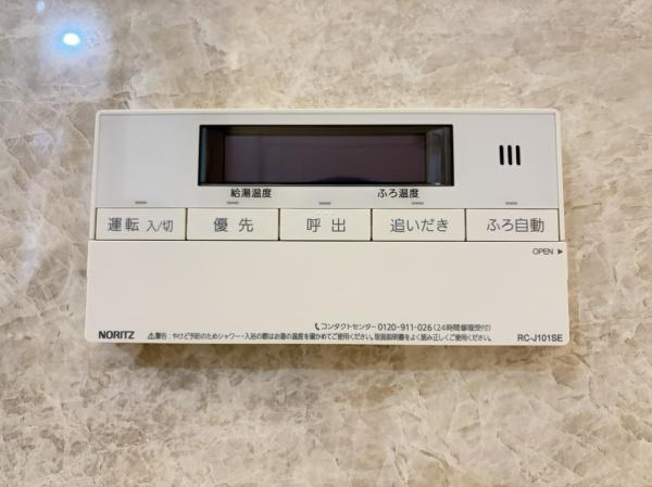 グレイス若松