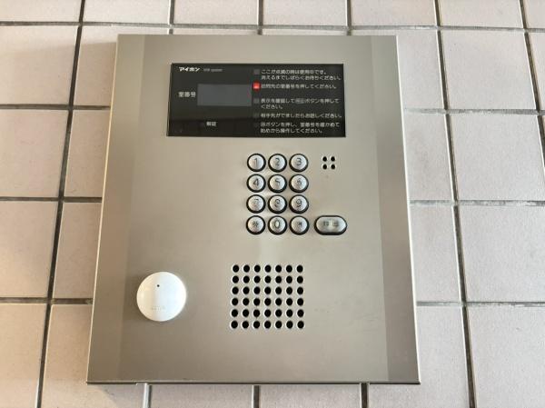 グレイス若松