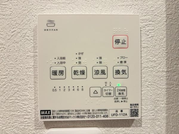 神戸市兵庫区湊川町９丁目の中古一戸建て