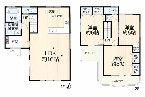 中古戸建　長田区片山町1丁目