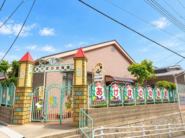 神戸市長田区片山町１丁目の中古一戸建て(あけぼの幼稚園)