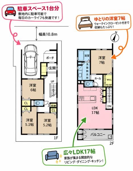 阪神「青木」駅新築戸建て