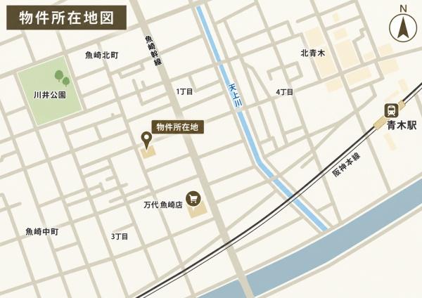 阪神「青木」駅新築戸建て
