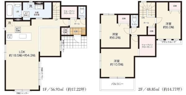垂水区星陵台1丁目　新築分譲住宅