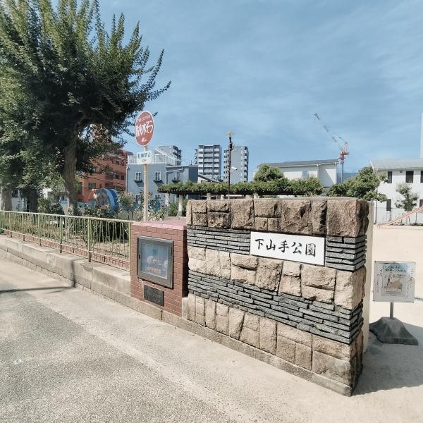 グラン・フェルティ神戸山手通り(下山手公園)