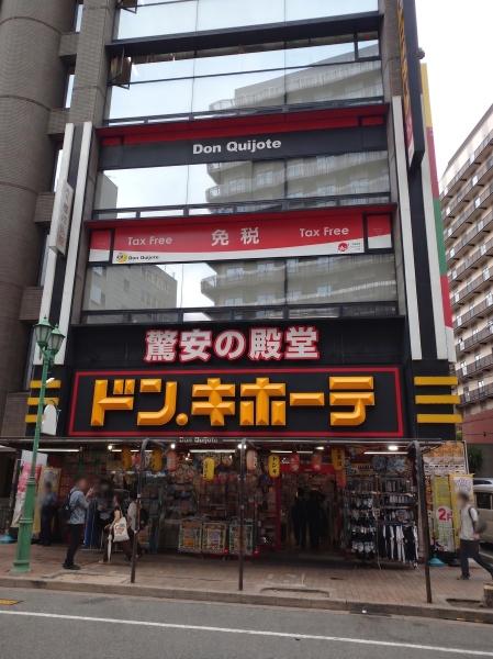 ローレル・トアスクエア(ドン・キホーテ三宮店)