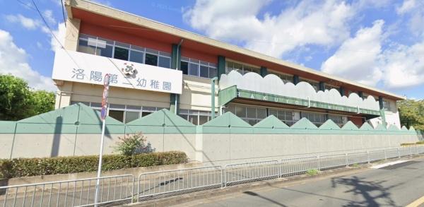 京都市伏見区桃山与五郎町の新築一戸建(洛陽第二幼稚園)