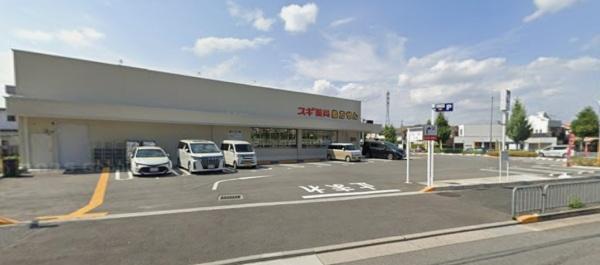 向島ニュータウン第3街区G棟(スギ薬局伏見向島店)