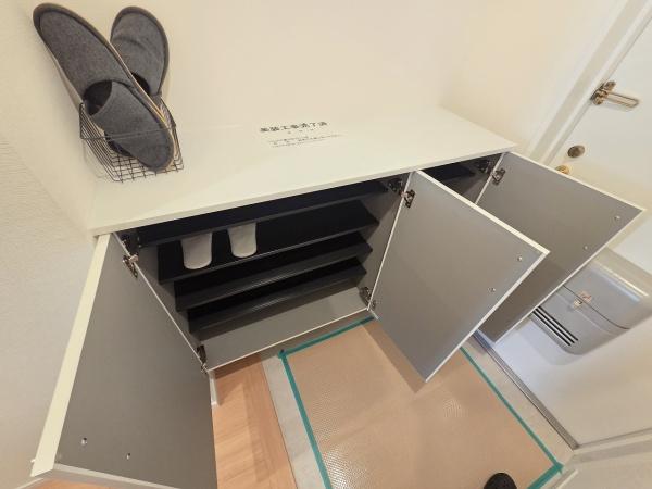 イトーピア宇治グランヒルズ