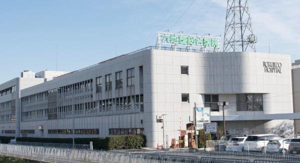ブランズ六地蔵ユニハイム(医療法人徳洲会六地蔵総合病院)