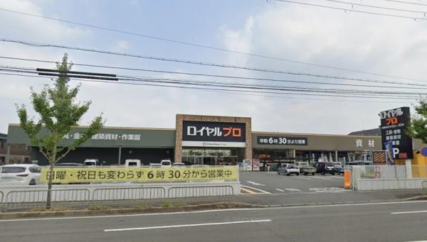 伏見スカイハイツ(ロイヤルプロ京都横大路)